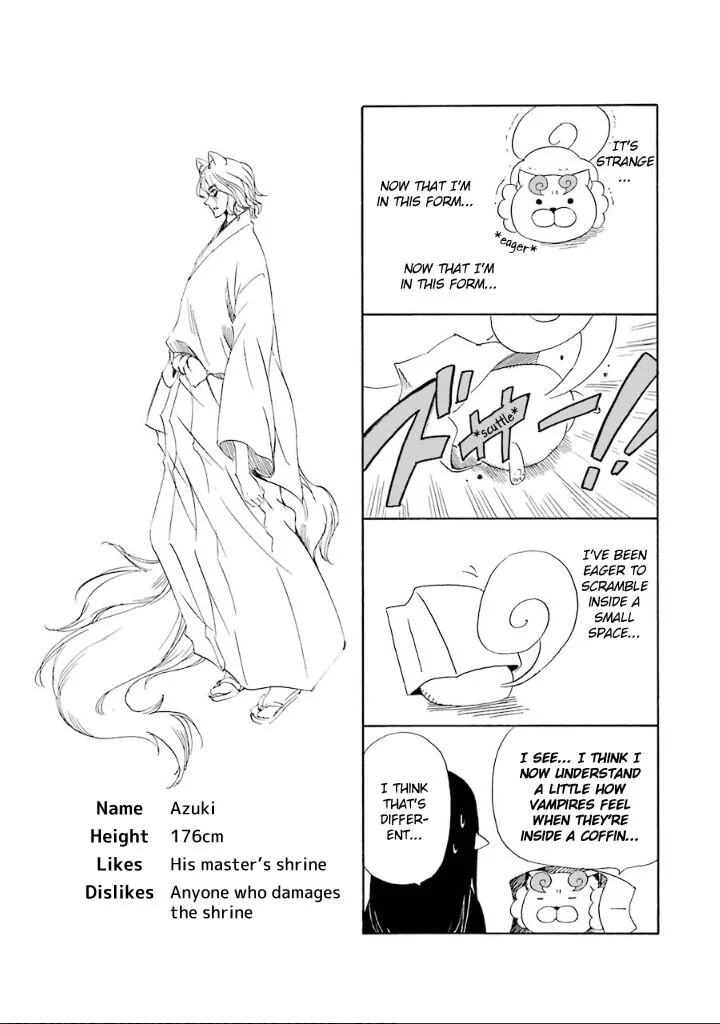 Kami to Yobareta Kyuuketsuki Chapter 4 page 35