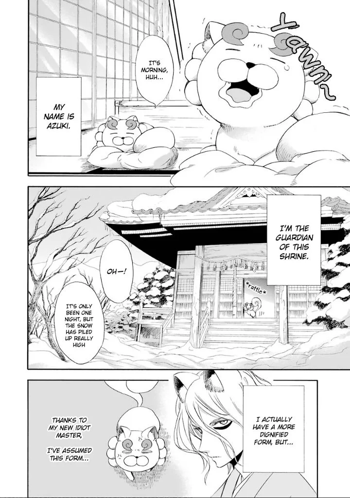 Kami to Yobareta Kyuuketsuki Chapter 5 page 3