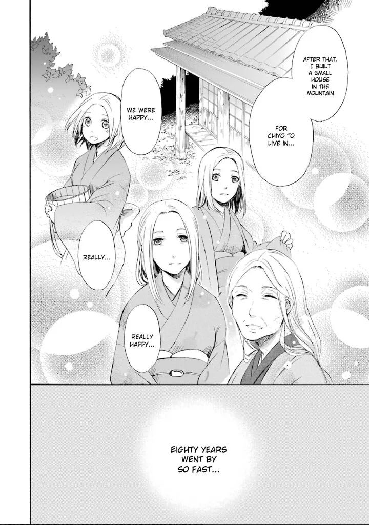 Kami to Yobareta Kyuuketsuki Chapter 6 page 17