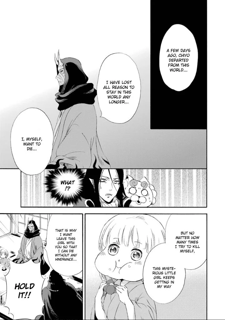 Kami to Yobareta Kyuuketsuki Chapter 6 page 18