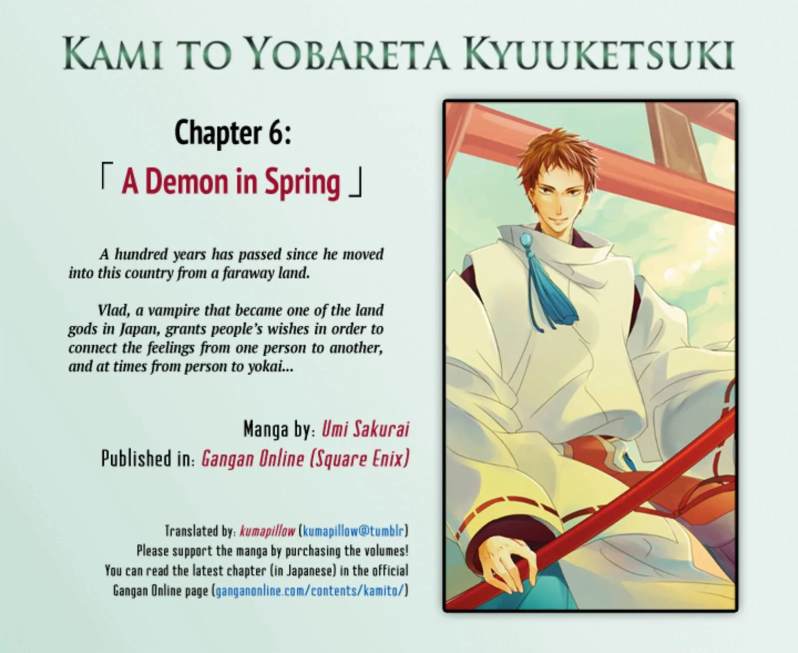 Kami to Yobareta Kyuuketsuki Chapter 6 page 1