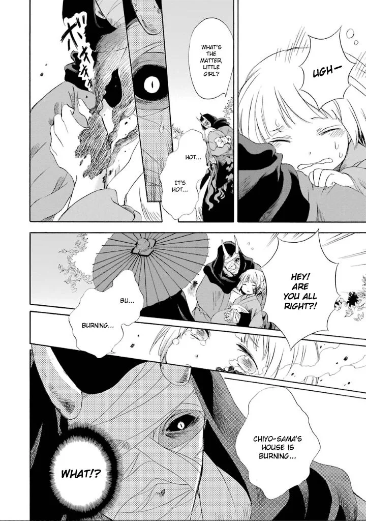 Kami to Yobareta Kyuuketsuki Chapter 6 page 25