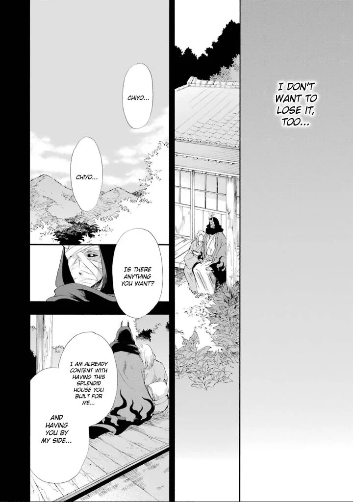 Kami to Yobareta Kyuuketsuki Chapter 6 page 33