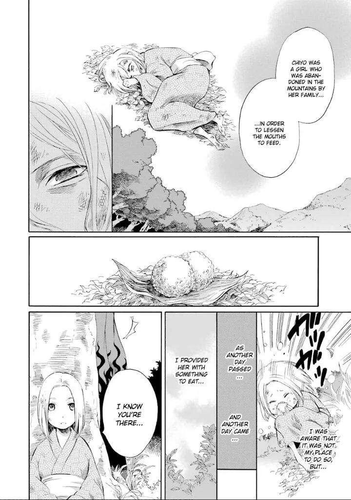 Kami to Yobareta Kyuuketsuki Chapter 6 page 13