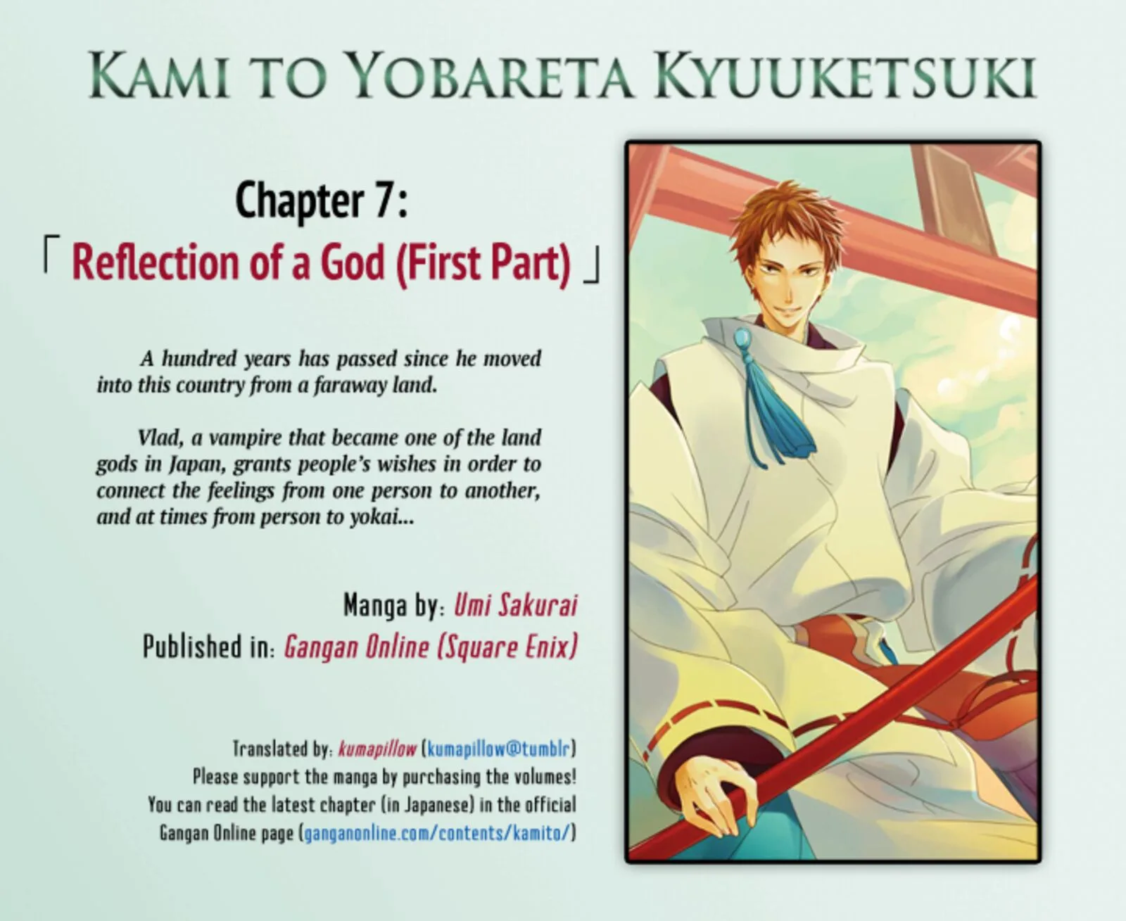 Kami to Yobareta Kyuuketsuki Chapter 7 page 1