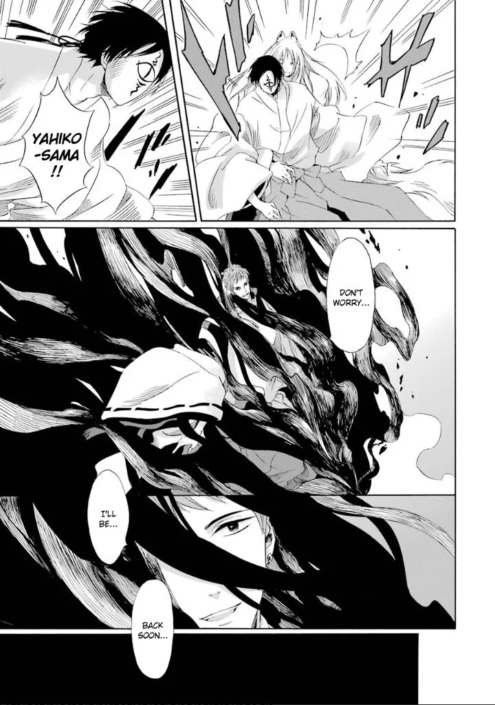 Kami to Yobareta Kyuuketsuki Chapter 7 page 21