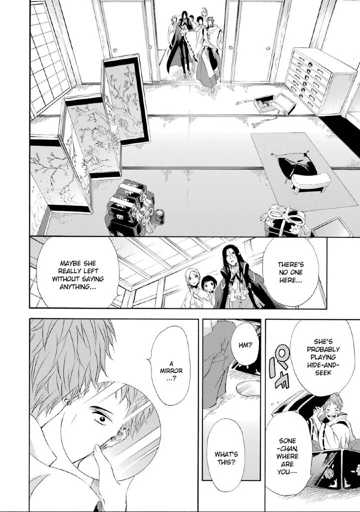 Kami to Yobareta Kyuuketsuki Chapter 7 page 17