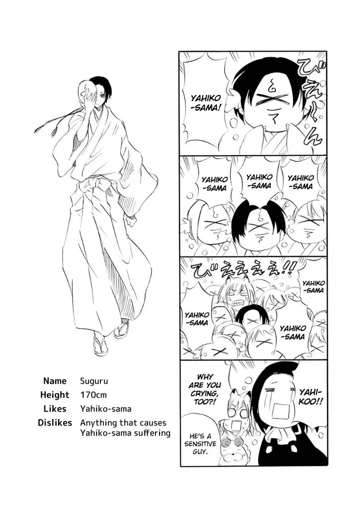 Kami to Yobareta Kyuuketsuki Chapter 7 page 31