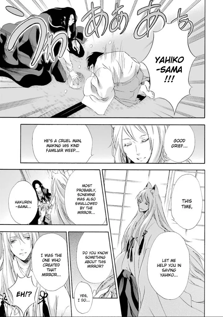 Kami to Yobareta Kyuuketsuki Chapter 7 page 23