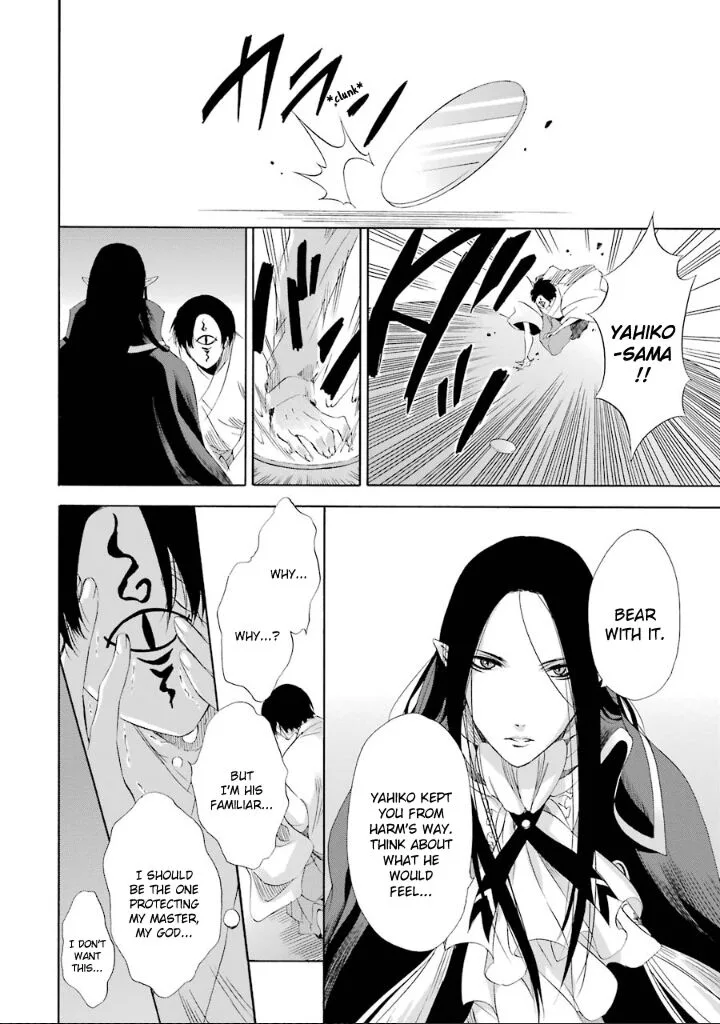 Kami to Yobareta Kyuuketsuki Chapter 7 page 22