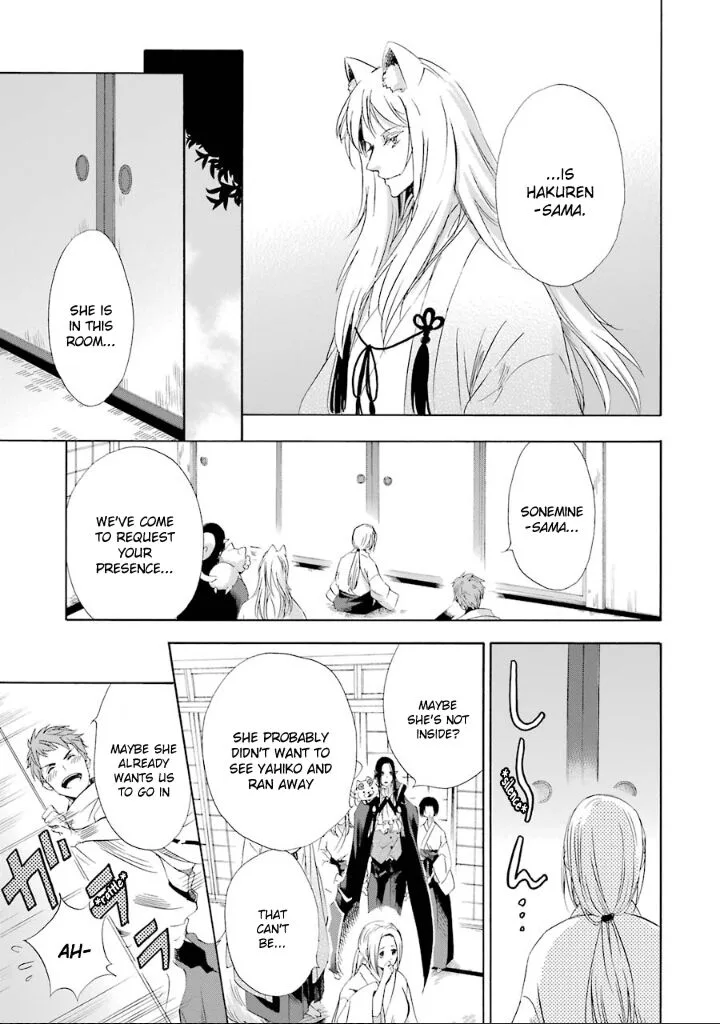 Kami to Yobareta Kyuuketsuki Chapter 7 page 16