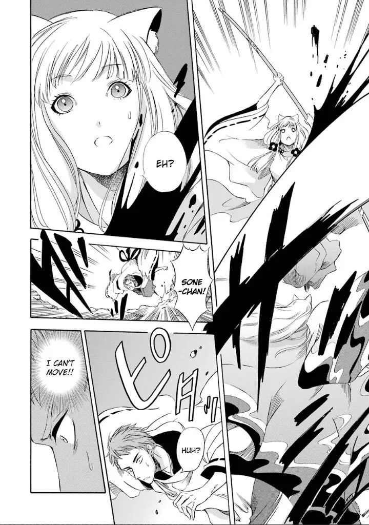 Kami to Yobareta Kyuuketsuki Chapter 8 page 21