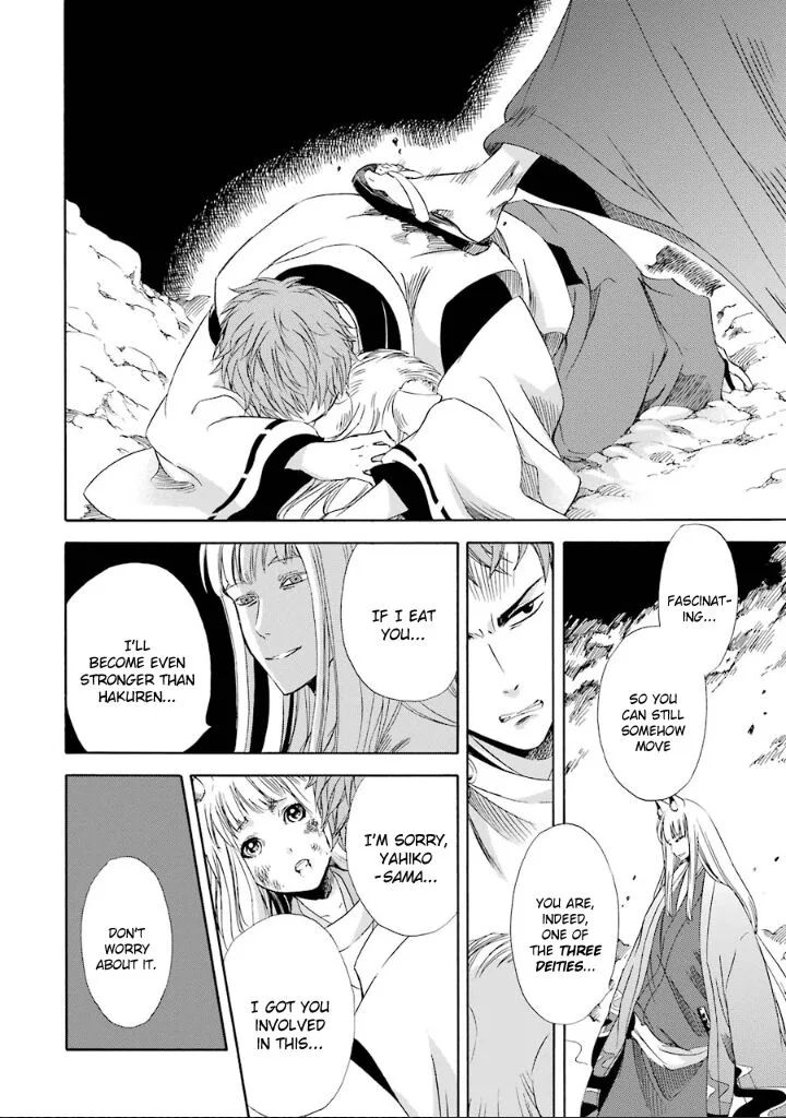 Kami to Yobareta Kyuuketsuki Chapter 8 page 23