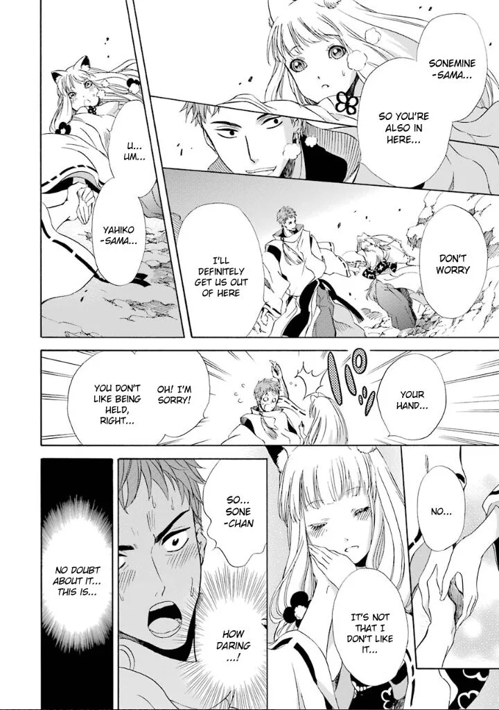 Kami to Yobareta Kyuuketsuki Chapter 8 page 3