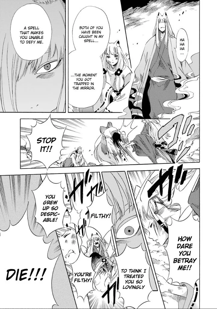 Kami to Yobareta Kyuuketsuki Chapter 8 page 22