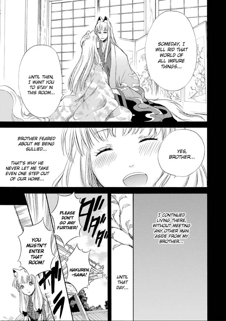 Kami to Yobareta Kyuuketsuki Chapter 8 page 12