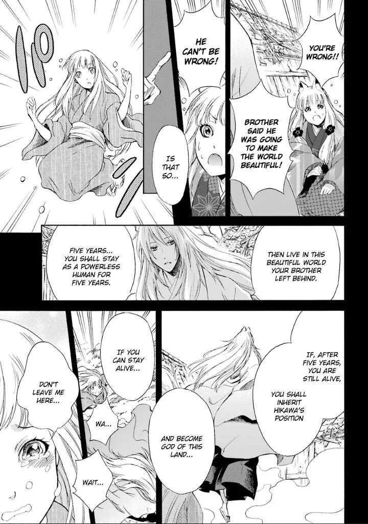 Kami to Yobareta Kyuuketsuki Chapter 8 page 16