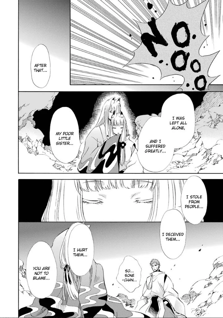 Kami to Yobareta Kyuuketsuki Chapter 8 page 17