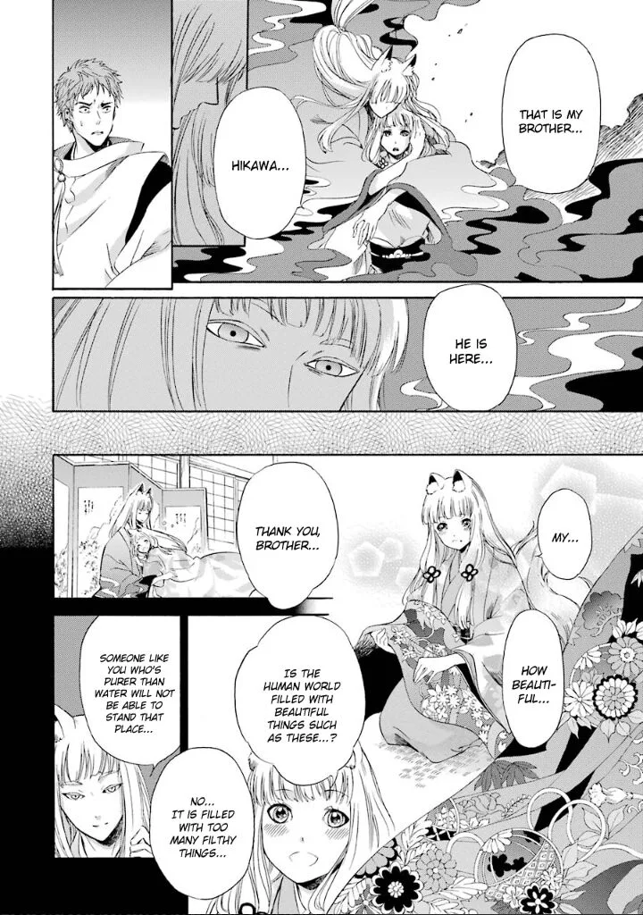 Kami to Yobareta Kyuuketsuki Chapter 8 page 11