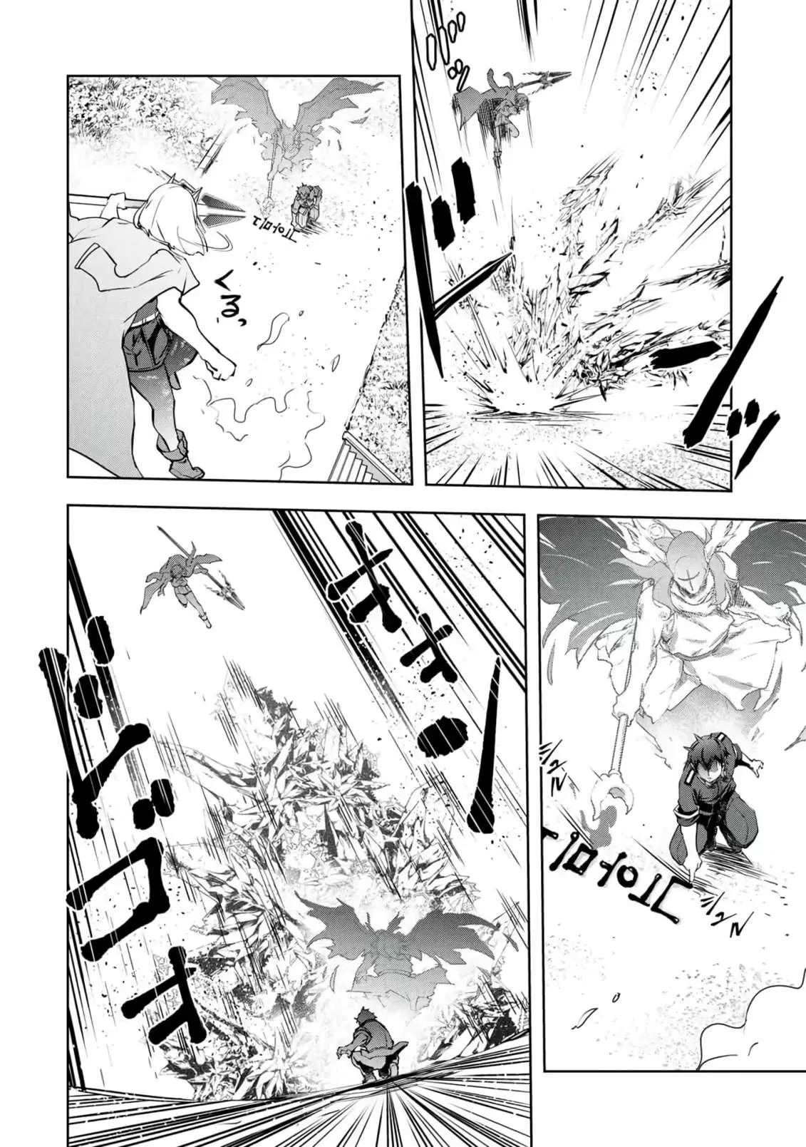 Kamigami no Kennou wo Ayatsurishi Mono ~Nouryoku Suuchi "0" de Sagesumareteiru Ore da ga, Jitsu wa Sekai Saikyou no Ikkaku~ Chapter 41 page 15