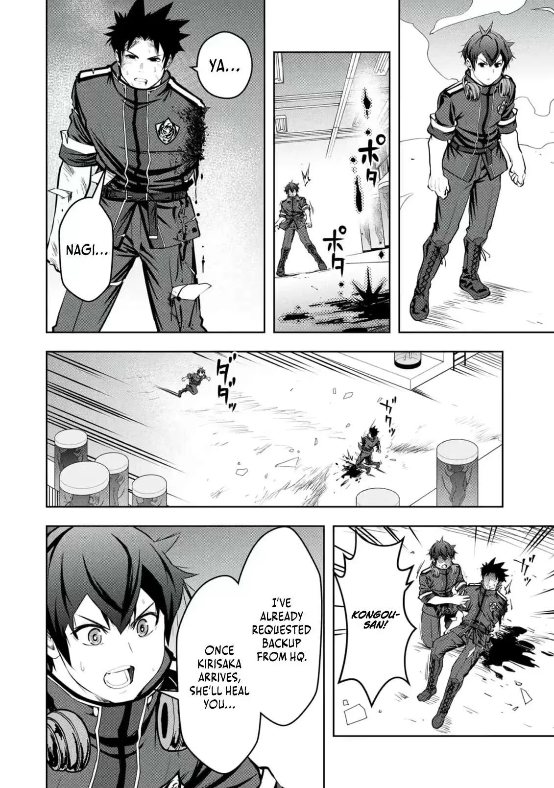Kamigami no Kennou wo Ayatsurishi Mono ~Nouryoku Suuchi "0" de Sagesumareteiru Ore da ga, Jitsu wa Sekai Saikyou no Ikkaku~ Chapter 44 page 9