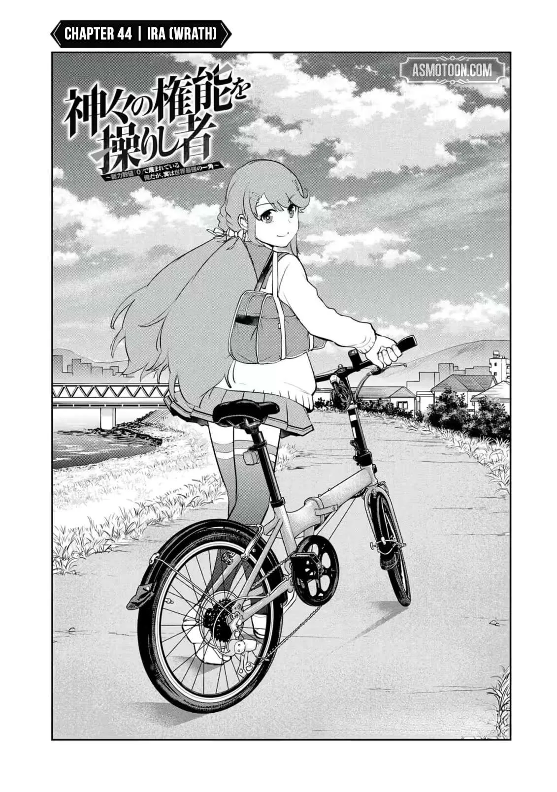 Kamigami no Kennou wo Ayatsurishi Mono ~Nouryoku Suuchi "0" de Sagesumareteiru Ore da ga, Jitsu wa Sekai Saikyou no Ikkaku~ Chapter 44 page 4