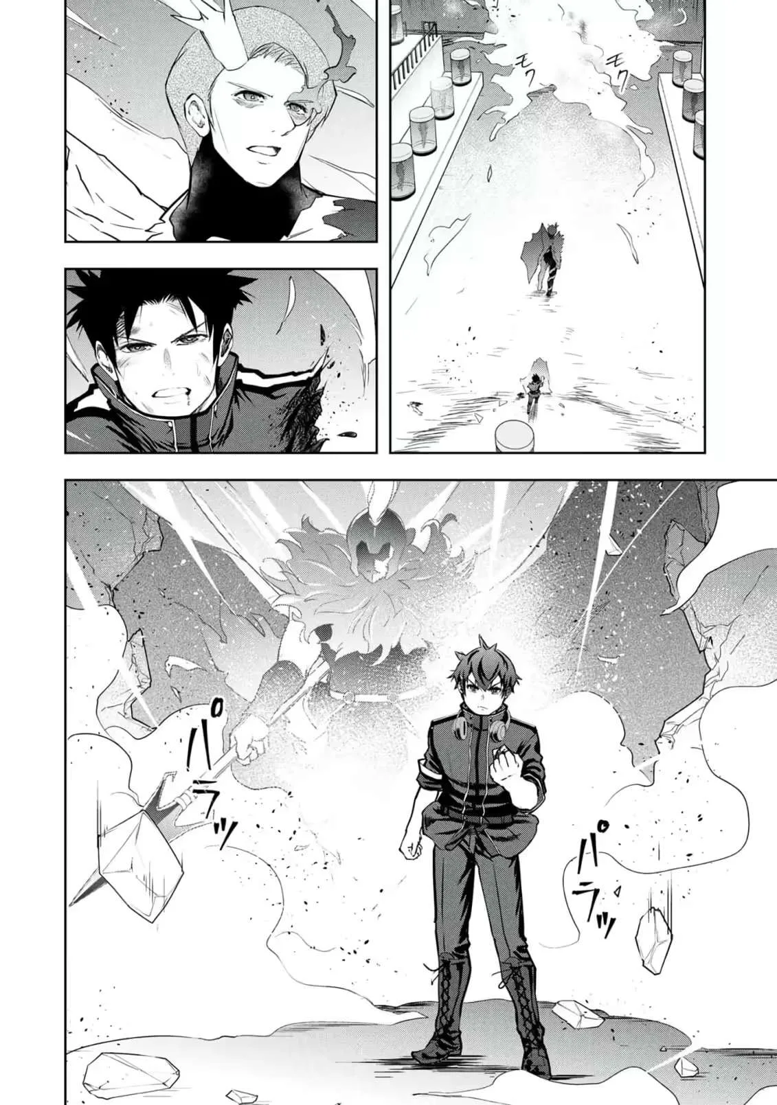 Kamigami no Kennou wo Ayatsurishi Mono ~Nouryoku Suuchi "0" de Sagesumareteiru Ore da ga, Jitsu wa Sekai Saikyou no Ikkaku~ Chapter 44 page 5