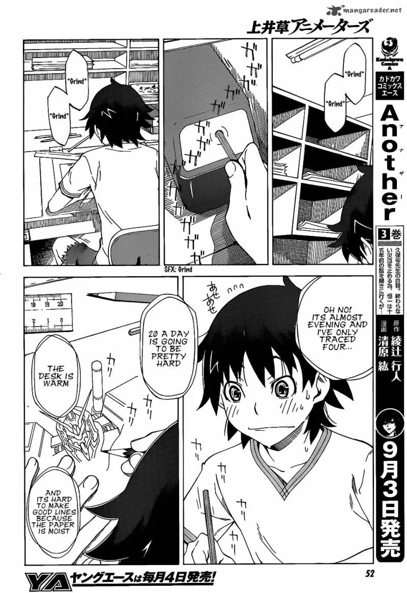 Kamiigusa Animators Chapter 1 page 22