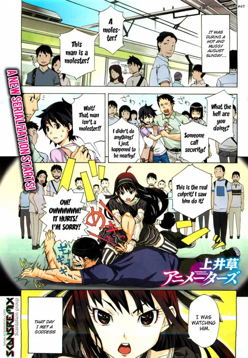 Kamiigusa Animators Chapter 1 page 2