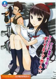 Kamiigusa Animators cover