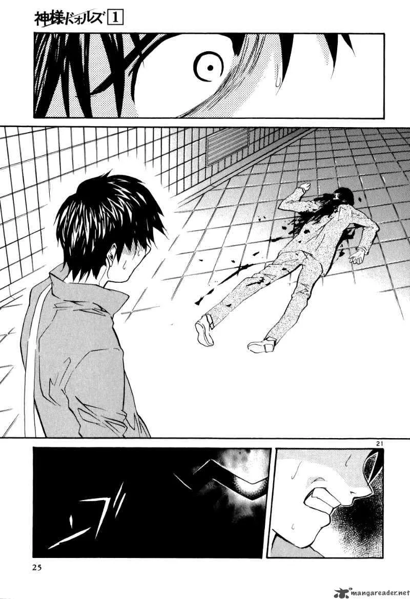 Kamisama Dolls Chapter 1 page 27