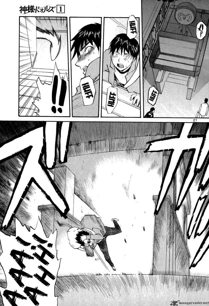 Kamisama Dolls Chapter 1 page 32