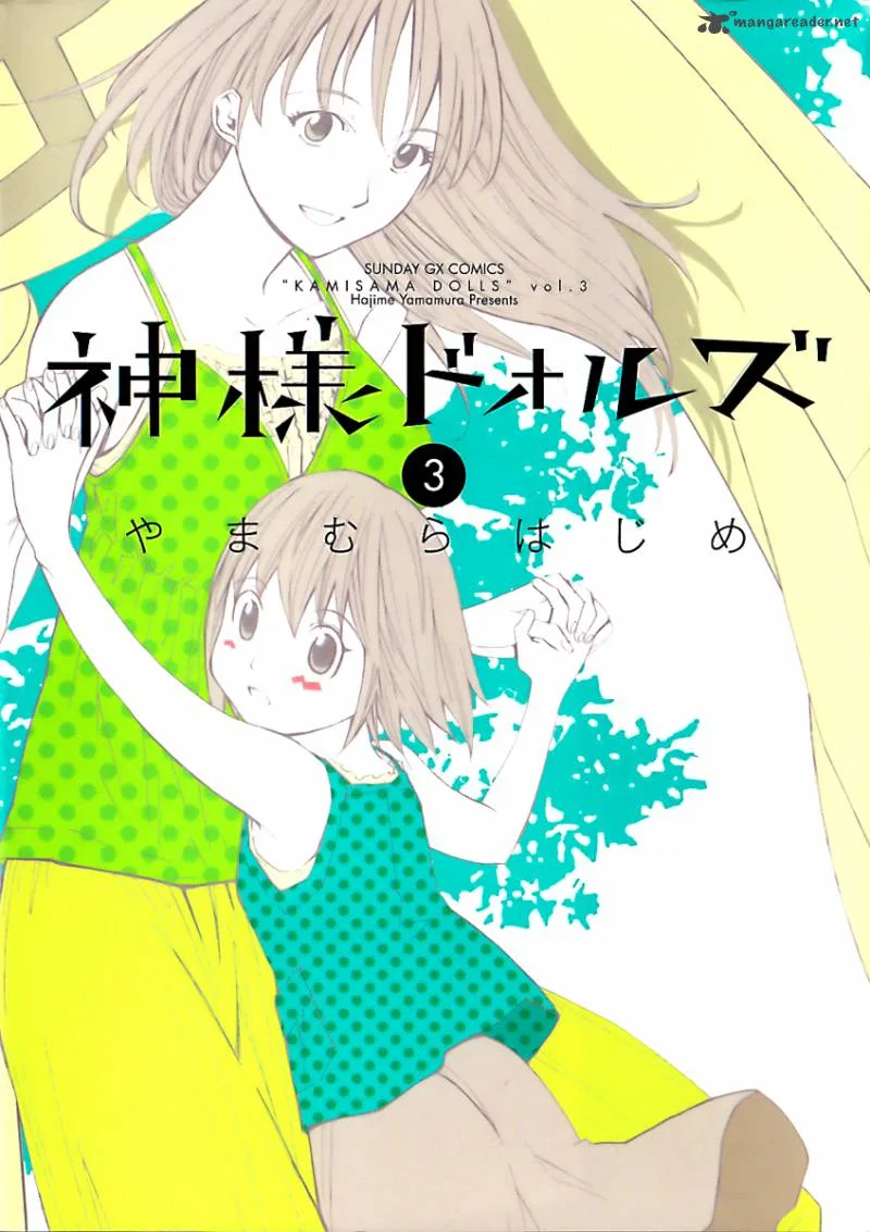 Kamisama Dolls Chapter 13 page 2