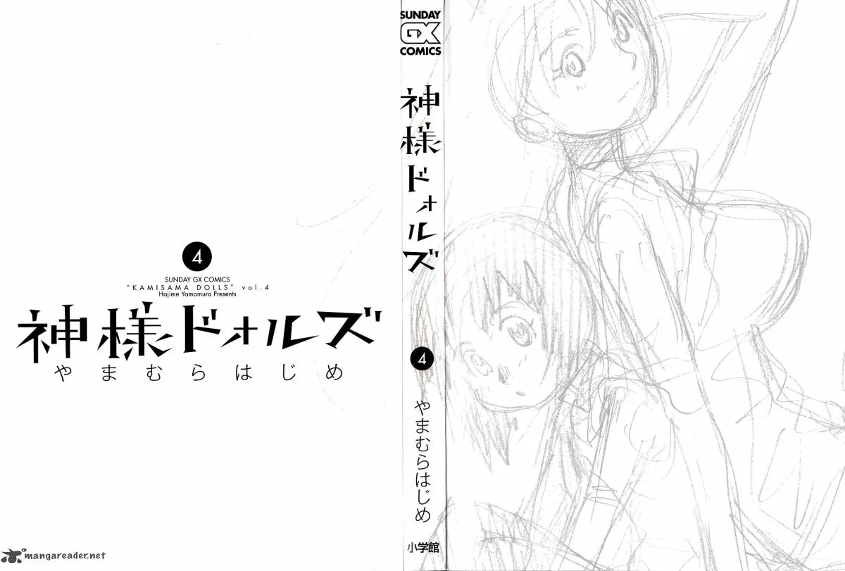 Kamisama Dolls Chapter 19 page 4