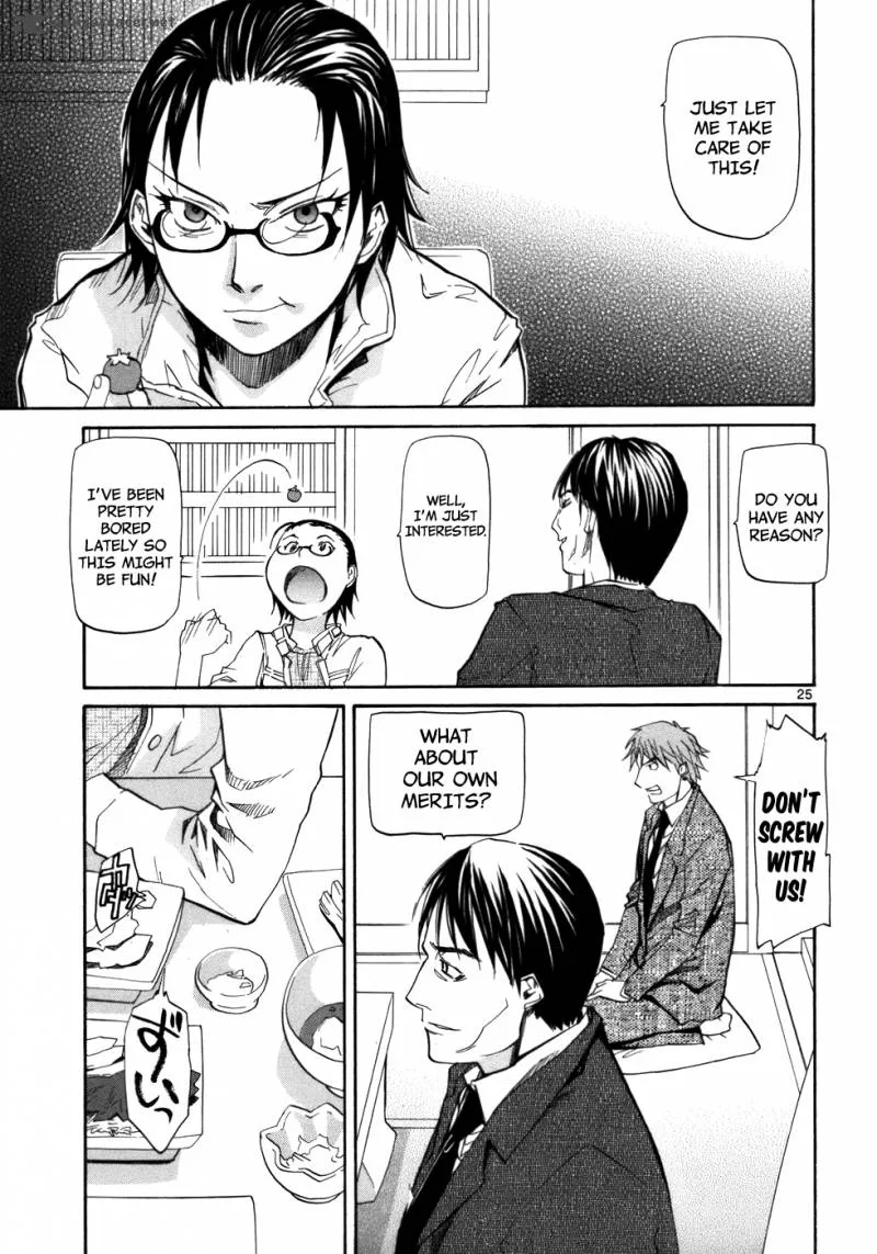 Kamisama Dolls Chapter 23 page 27