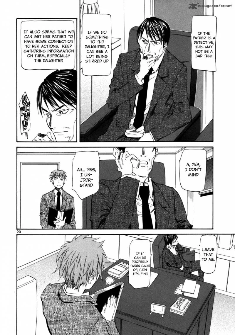 Kamisama Dolls Chapter 24 page 22