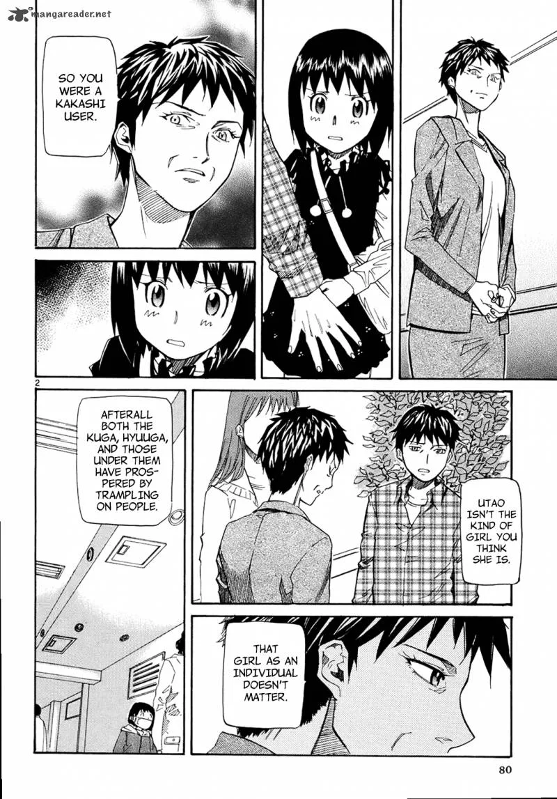 Kamisama Dolls Chapter 27 page 4