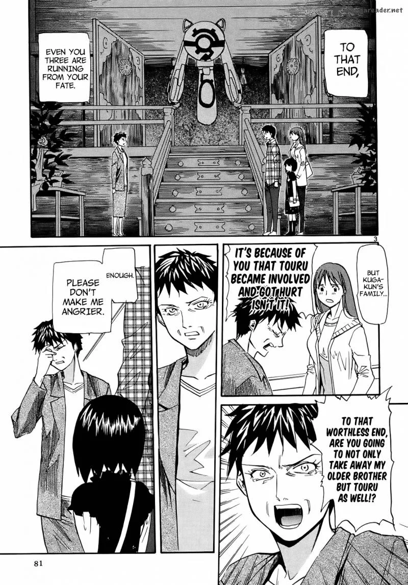 Kamisama Dolls Chapter 27 page 5