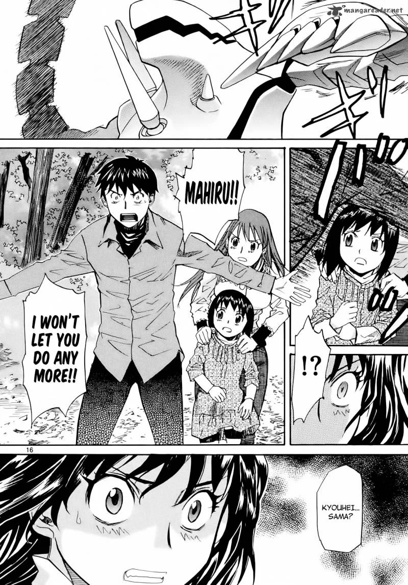 Kamisama Dolls Chapter 29 page 17