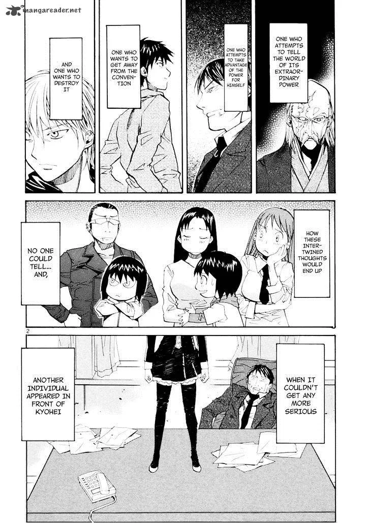 Kamisama Dolls Chapter 31 page 5