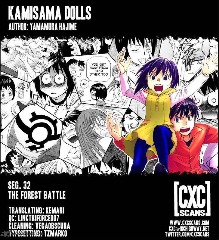 Kamisama Dolls Chapter 32 page 1