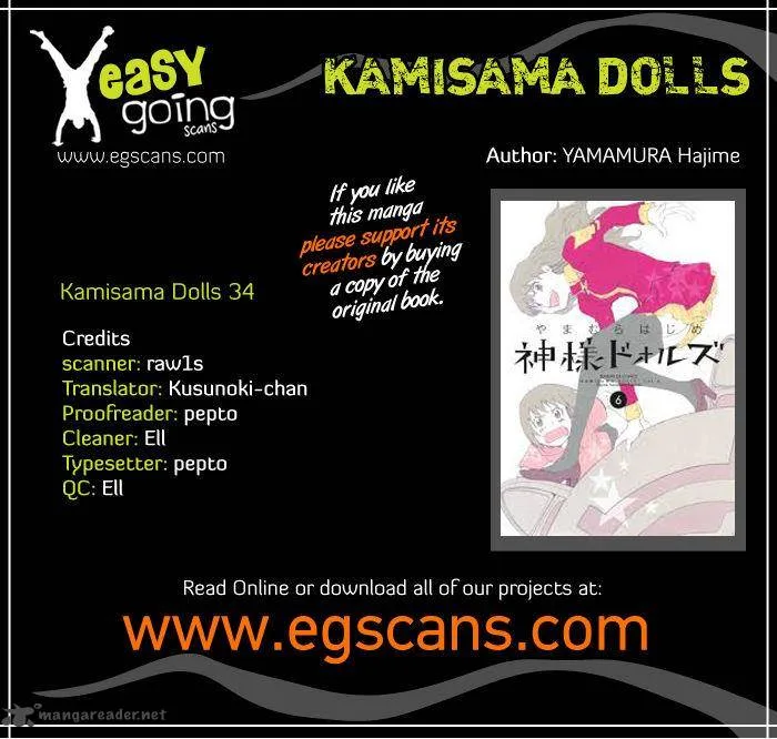 Kamisama Dolls Chapter 34 page 1