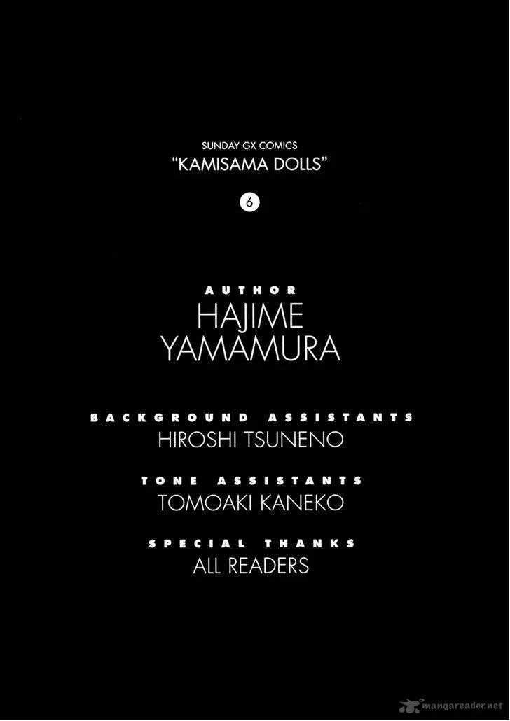 Kamisama Dolls Chapter 36 page 35