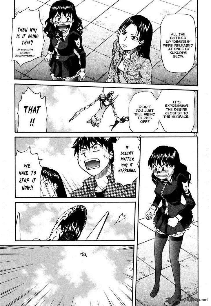 Kamisama Dolls Chapter 39 page 26