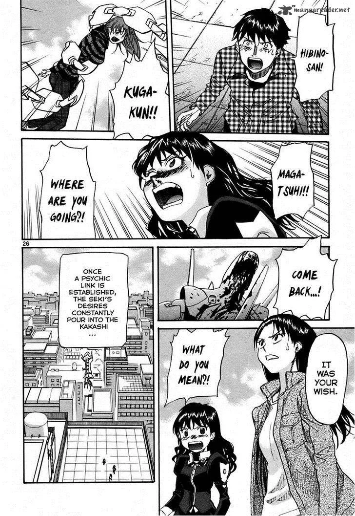 Kamisama Dolls Chapter 39 page 25