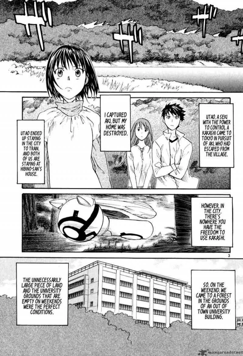Kamisama Dolls Chapter 4 page 3