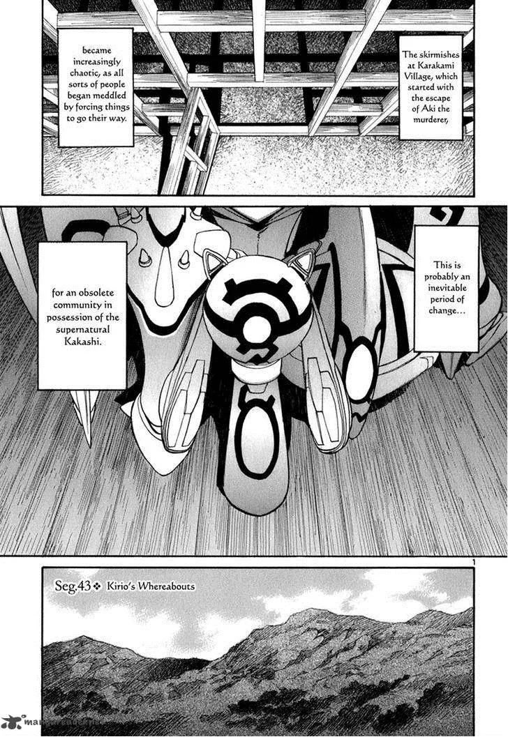 Kamisama Dolls Chapter 43 page 5