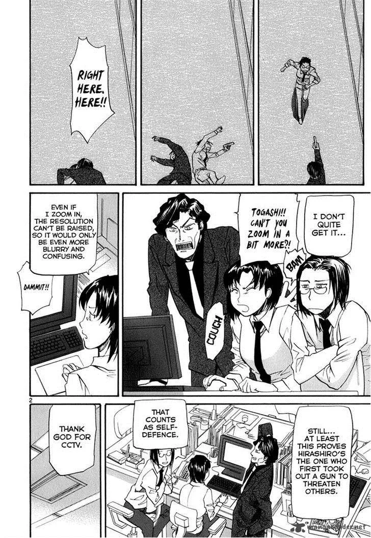 Kamisama Dolls Chapter 45 page 2