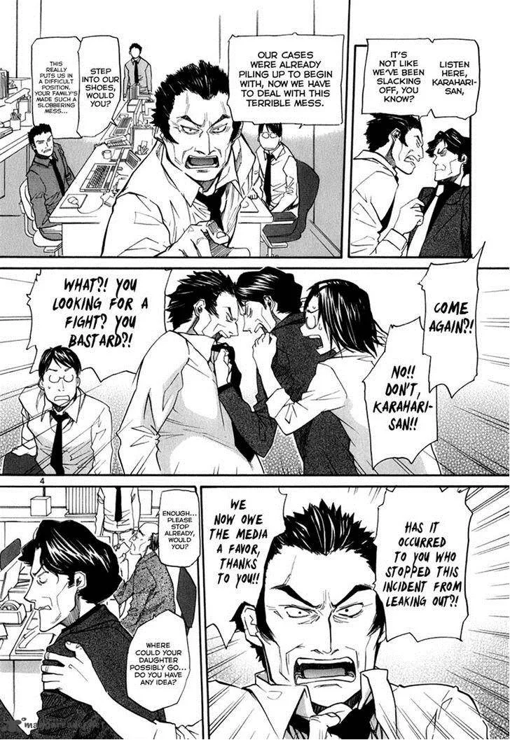 Kamisama Dolls Chapter 45 page 4