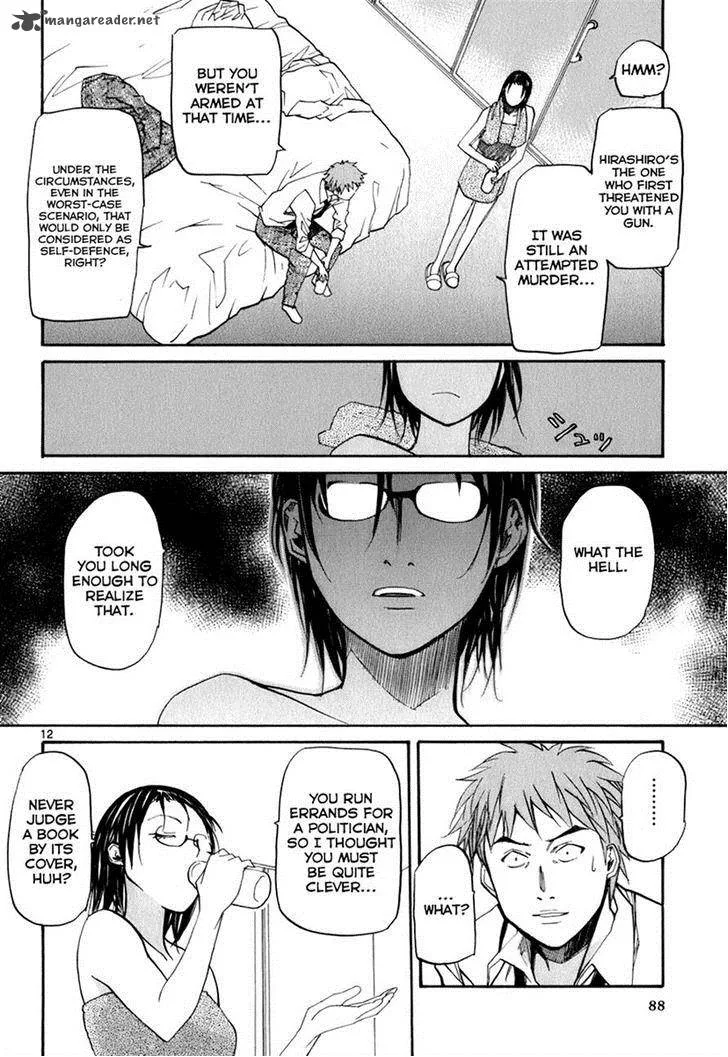 Kamisama Dolls Chapter 45 page 12